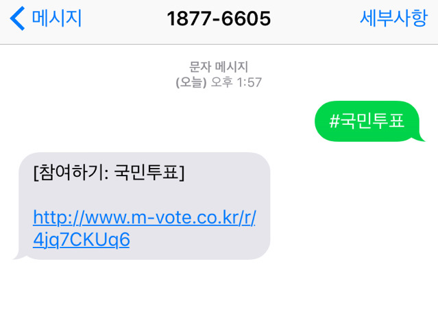 힝 ㅠㅠ 난 집회가서 국민으로서의 의사를 밝히고 싶은데 시간이 없어서 (또는 개인 사정으로) 못 가 ㅠㅠ | 인스티즈