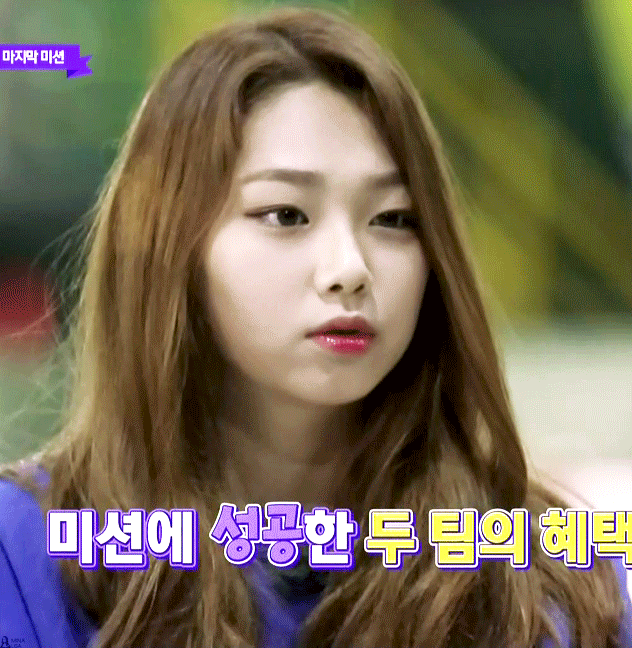 아이오아이 귀여운 애 | 인스티즈