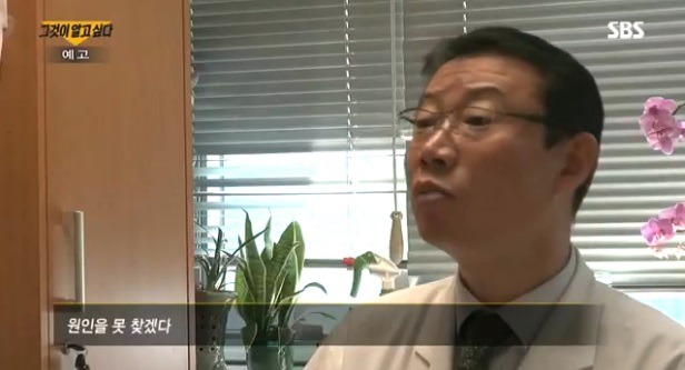 몇 년전 수많은 사람의 목숨을 앗아간 연쇄살인 | 인스티즈