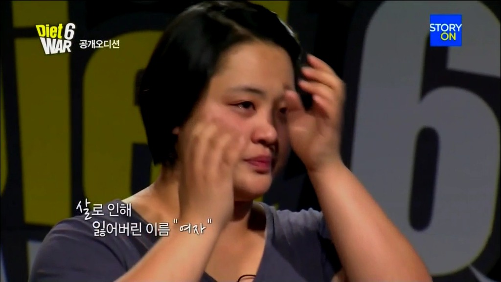  대한민국에서 뚱뚱한 여자로 살아간다는 건.... | 인스티즈