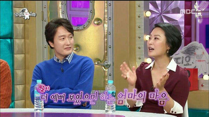 [라디오스타] 어머니가 성형 권유한다는 여배우 | 인스티즈