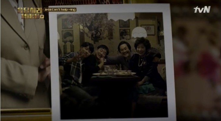 [응답1988] 외식하는 날 | 인스티즈