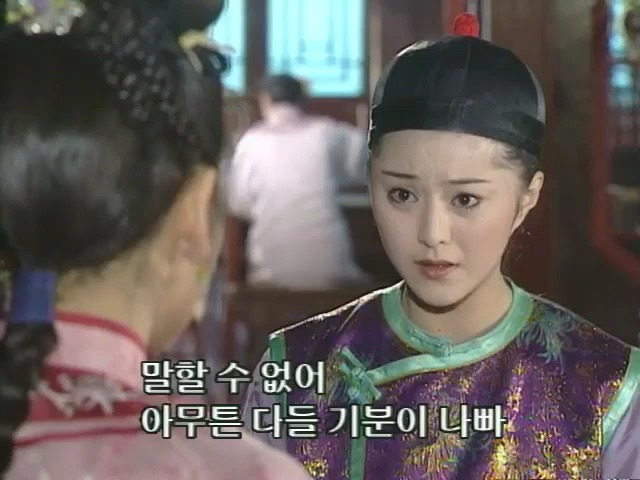 [황제의딸2] 10. 술에 취한 제비와 자미 | 인스티즈