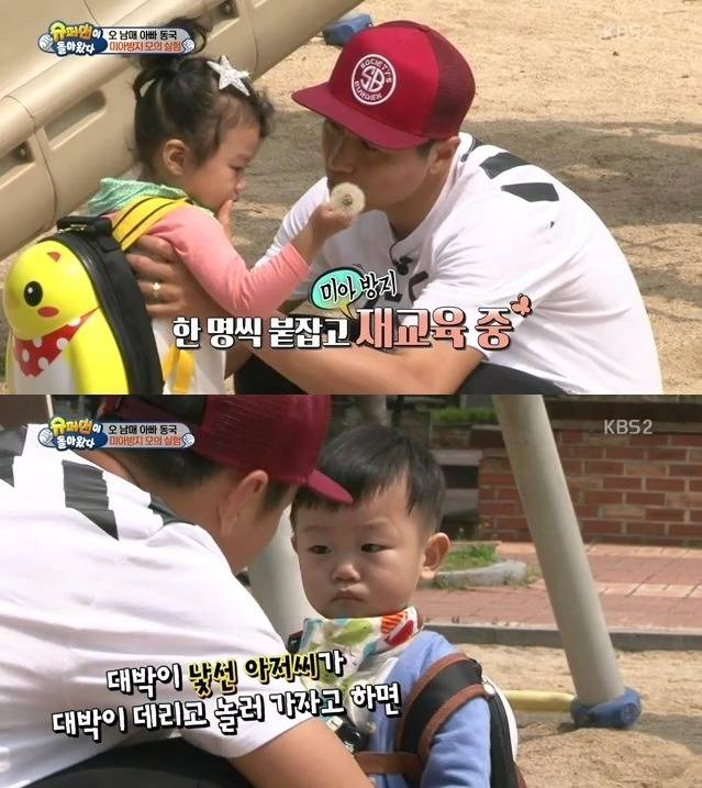 대박이 지켜주는 설아 | 인스티즈