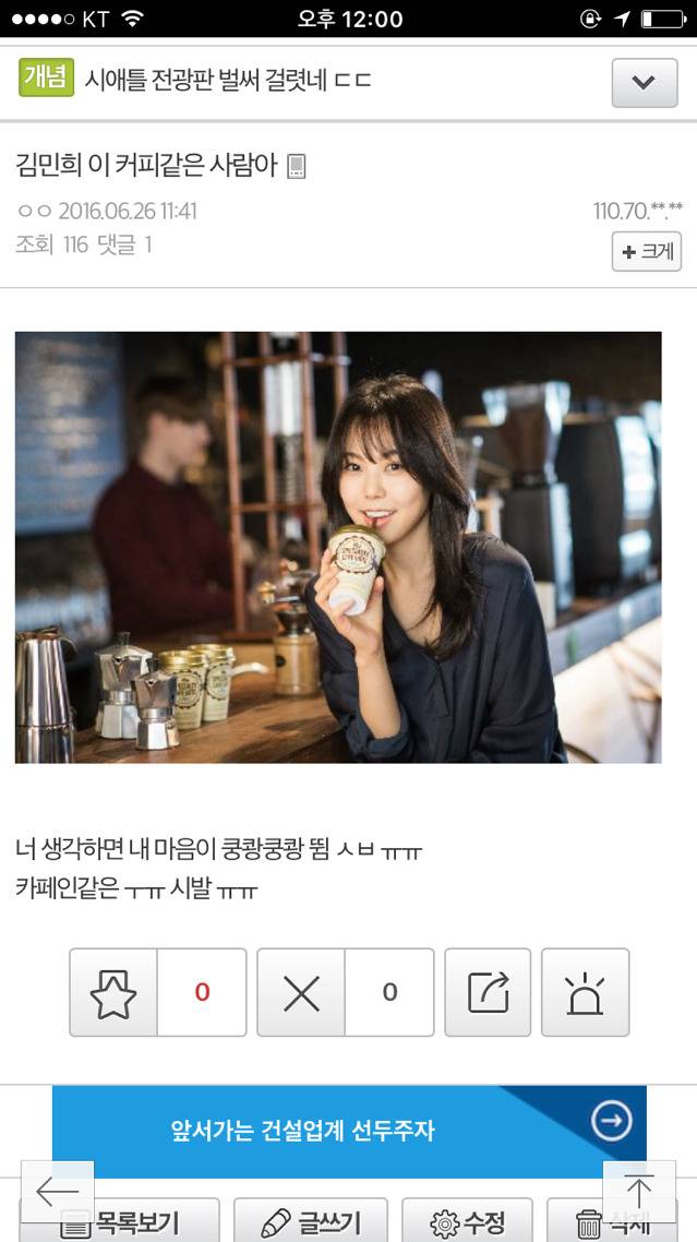 해학의 김민희갤러리.jpg | 인스티즈