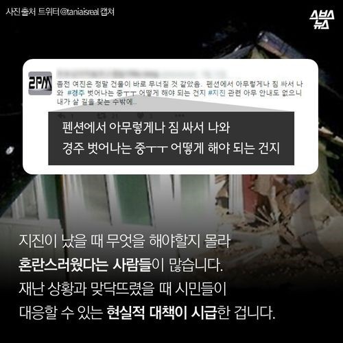 판도라 상자가 열리기 전에 | 인스티즈