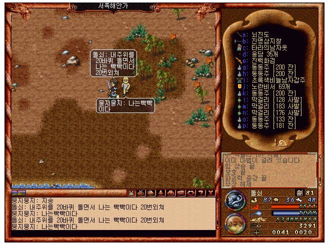 자본주의 사회에서 돈으로 안 되는 게 어딨나! | 인스티즈