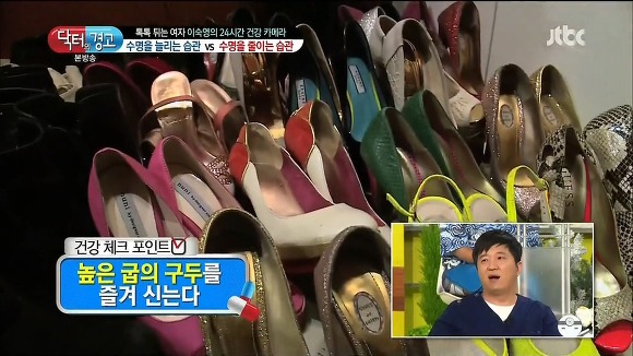 환갑에도 하이힐 신는 DJ 이숙영.jpg | 인스티즈