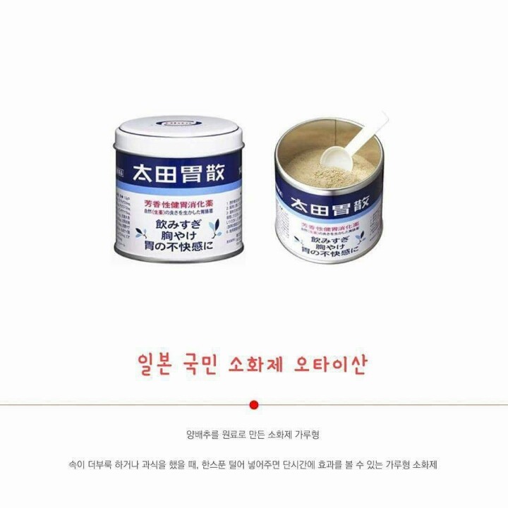 일본가면 꼭 사야되는 필수품 | 인스티즈