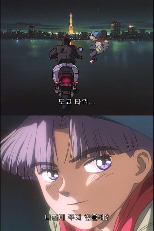 일본에서 전생열풍이 불었던 여운쩌는 최고의 애니 - 나의 지구를 지켜줘 1화 : 각성 | 인스티즈