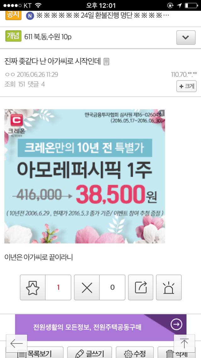 해학의 김민희갤러리.jpg | 인스티즈