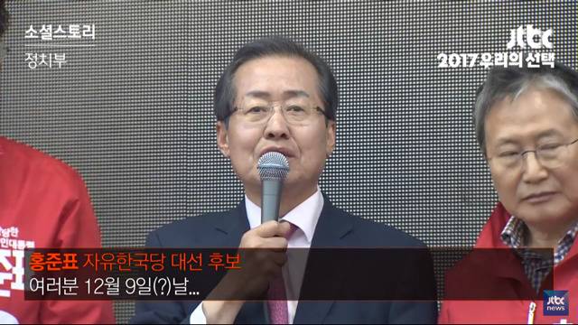 ??? : 여러분 12월 9일에 찍어주세요~ | 인스티즈