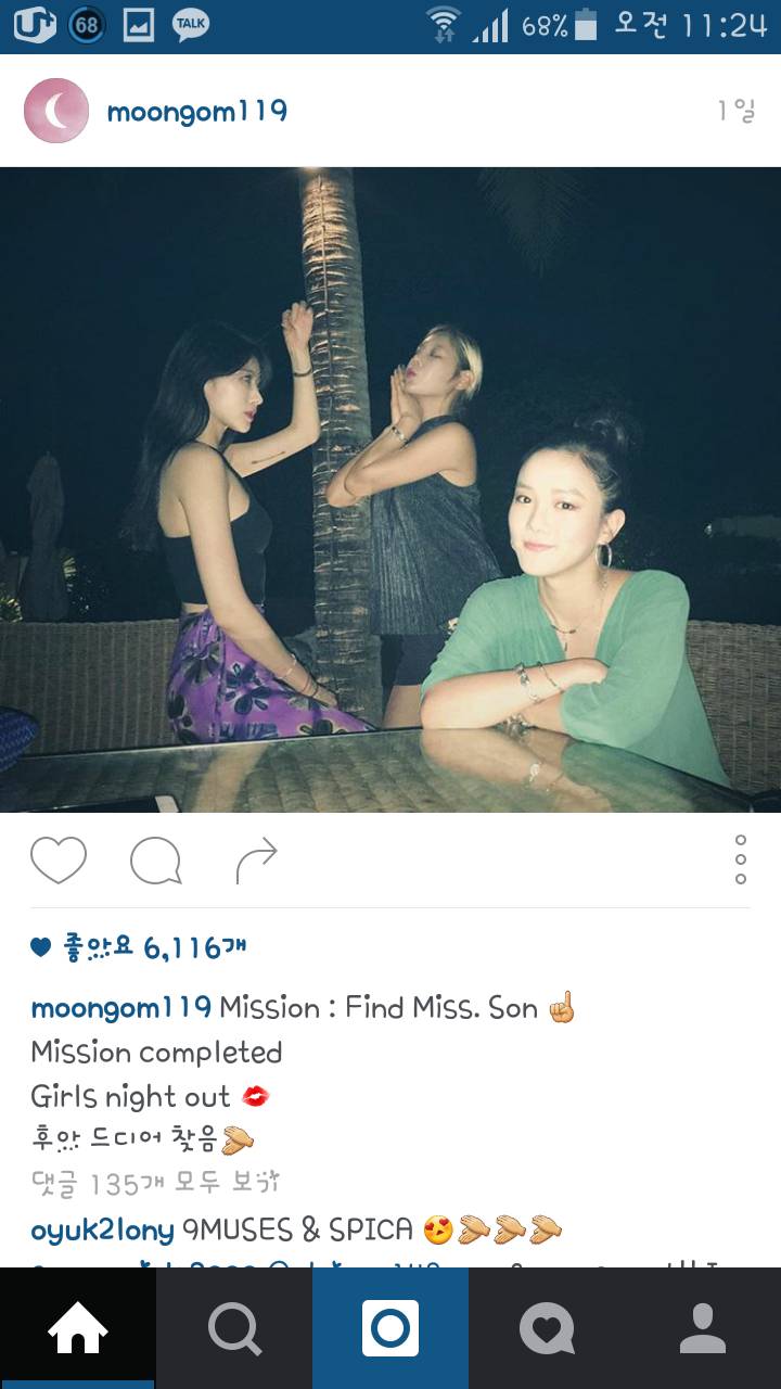 스피카 김보형이랑 여행 간 성아 | 인스티즈