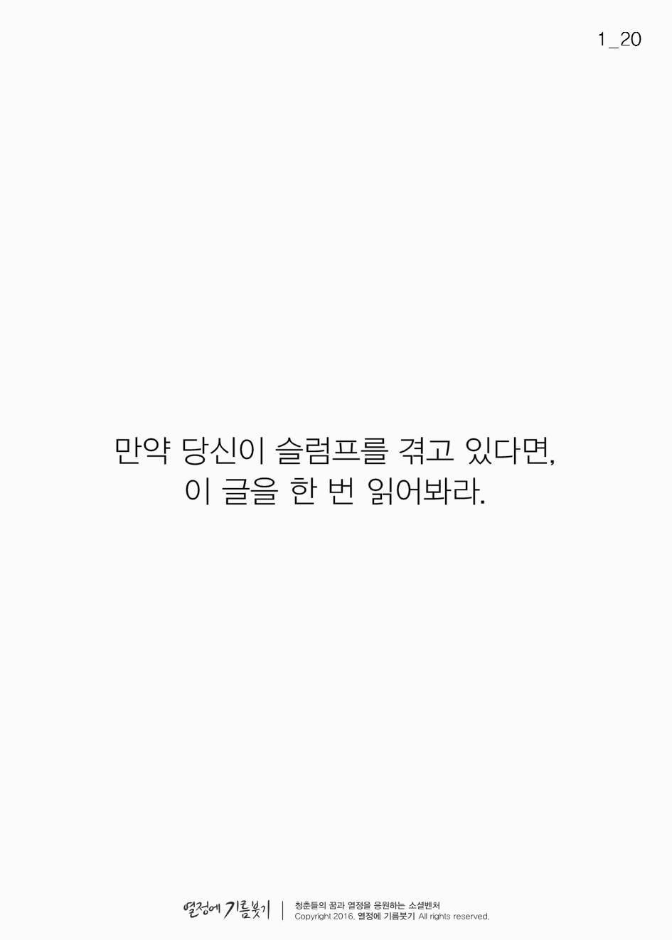 사람들이 슬럼프에서 못 벗어나는 이유 | 인스티즈