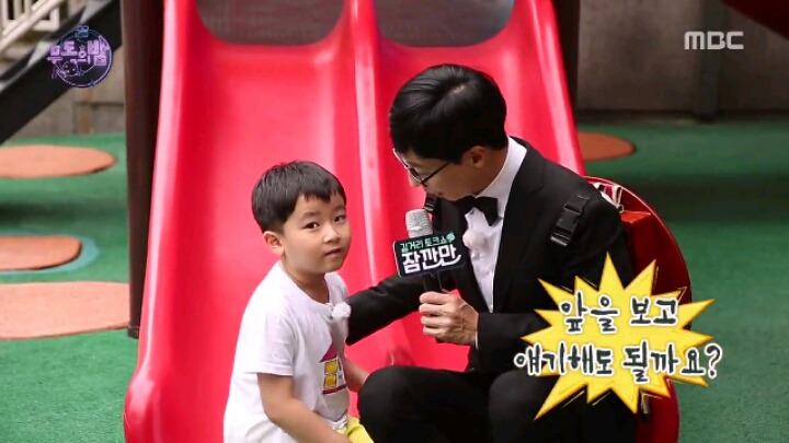 [무한도전] 어린이들의 순수함에 당황한 국민 MC | 인스티즈