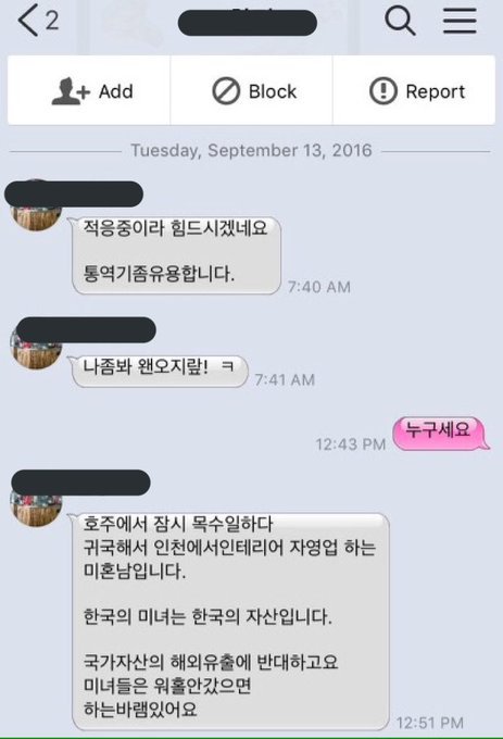 한국의 미녀는 한국의 자산입니다.jpg | 인스티즈