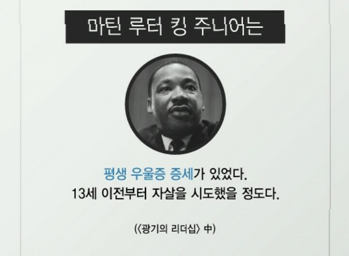 당신의 우울증은?.. | 인스티즈