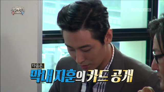 [무한도전] 연기신팀의 계급 정하기ㅋㅋㅋㅋㅋㅋ | 인스티즈