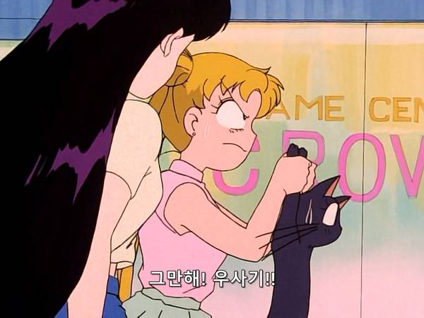 미소녀 전사 세일러문 (美少女戦士セーラームーン) 15 | 인스티즈