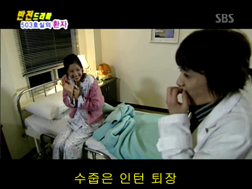 반전드라마 베스트 에피소드 503호실의 환자 1 | 인스티즈