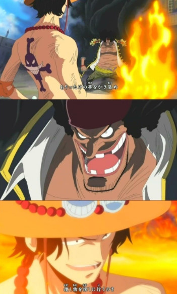 에이스의 기묘한 항해 | 인스티즈