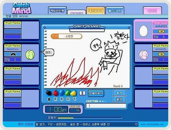 알파고가 절대 이길수 없는 게임.jpg | 인스티즈