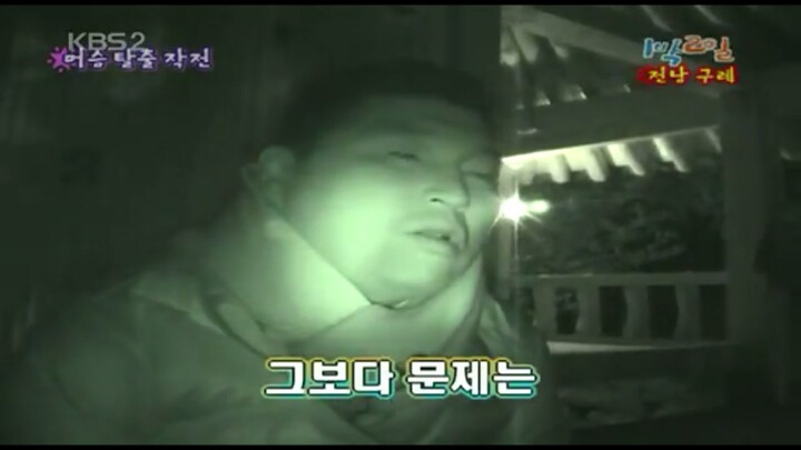 가위바위보로도 웃기는 강호동ㅋㅋㅋㅋ | 인스티즈