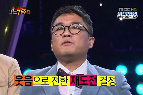 대한민국 예능 임팩트 사건 甲.jpg | 인스티즈