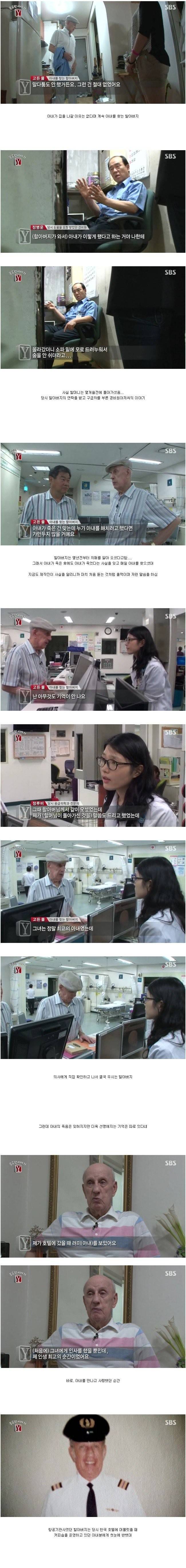 내 머리속의 지우개.jpg | 인스티즈