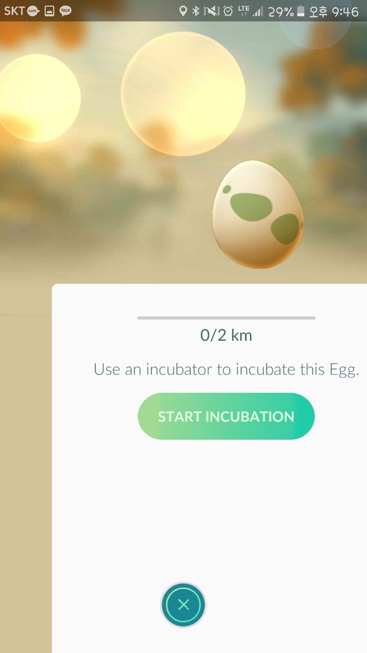 안녕하세요 태초마을 사는 아린입니다 | 인스티즈