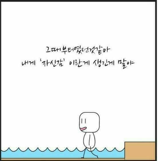 힘이드시나요?.... | 인스티즈