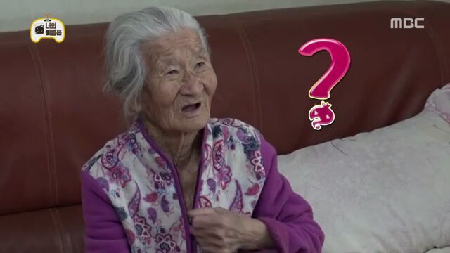 [무한도전] 김종민 악성개인팬 91세 할머님ㅋㅋㅋㅋㅋㅋ | 인스티즈