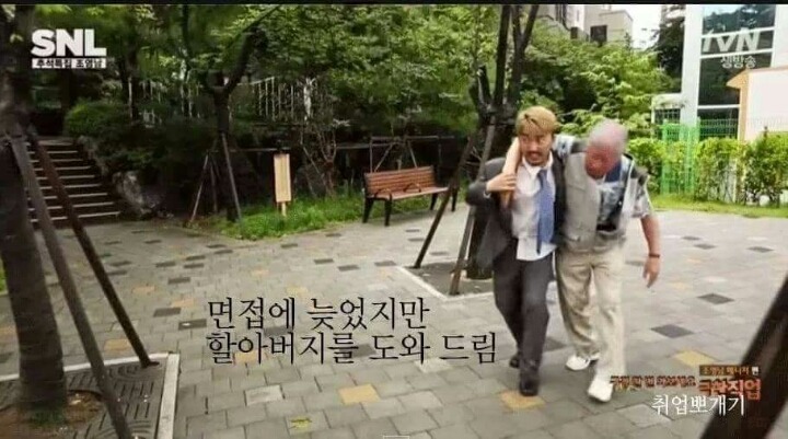 착한일을 해야하는 이유 반전주의 | 인스티즈