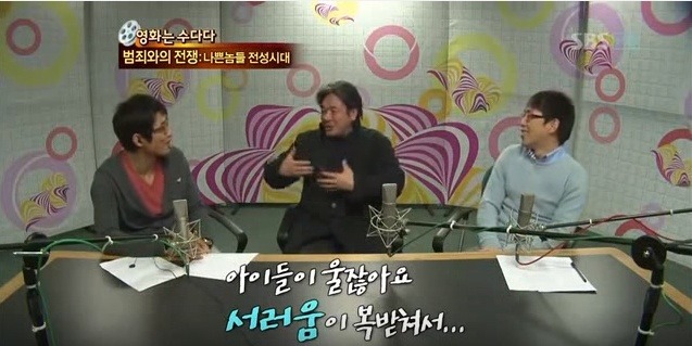 범죄와의 전쟁에서 최민식이 인정한 애드립 | 인스티즈