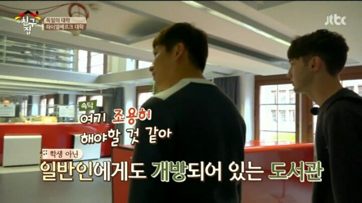 독일에서 가장 오래된 대학교 클라스ㄷㄷㄷ | 인스티즈