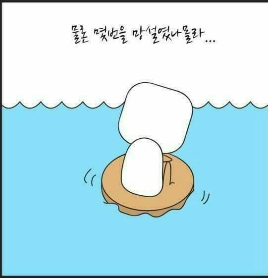 힘이드시나요?.... | 인스티즈