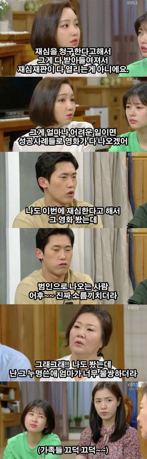 아버지가 이상해 개드립 | 인스티즈