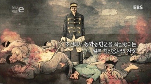 대한민국 건국훈장을 수여받은 최초의 일본인 | 인스티즈