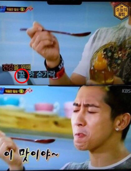 위기탈출넘버원 역대 죽음 | 인스티즈