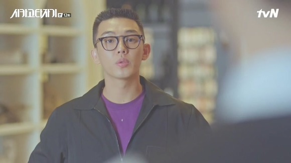 [시카고타자기] 80년간 한 여자를 사랑한 유령이 그녀에게 모습을 보이기까지 | 인스티즈