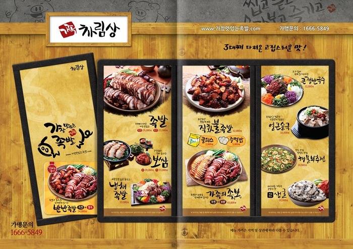 더 이상 서민음식이 아니라고 생각합니다...... | 인스티즈