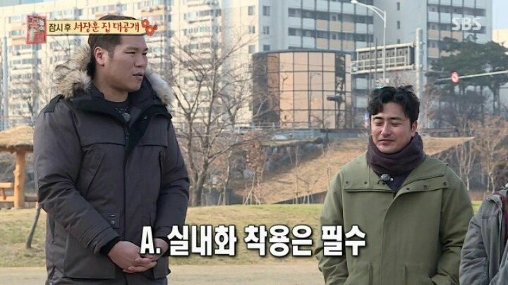 서장훈의 마인드 | 인스티즈