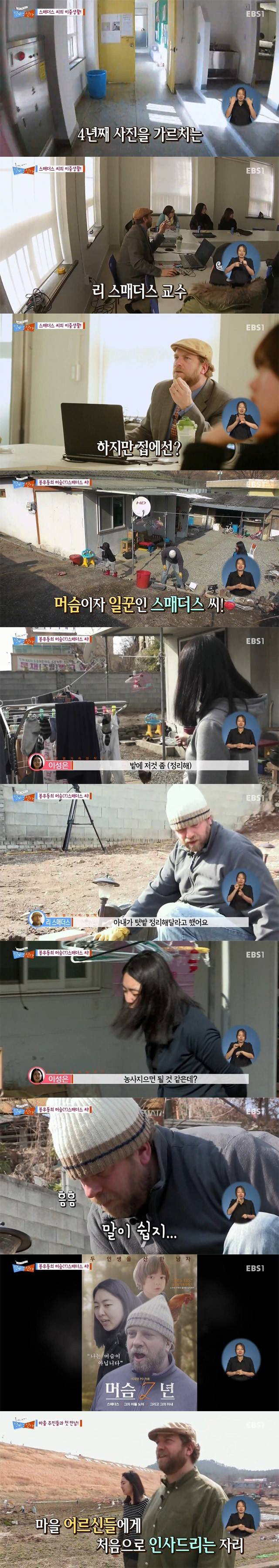 전직 사진작가 미국인의 한국 생활 | 인스티즈