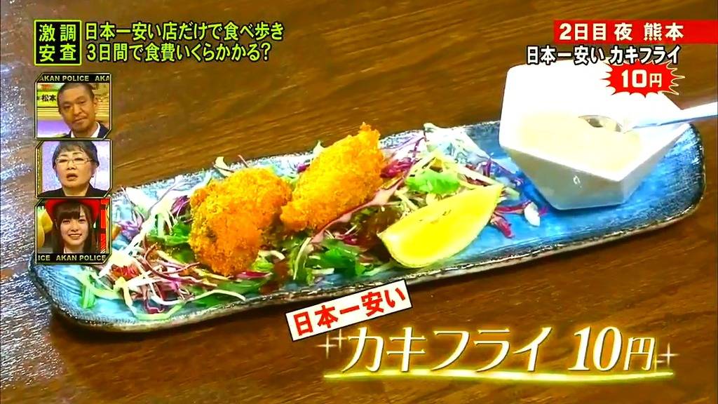 스압) 3일간 일본에서 가장 싼 식당만 간다면 식비는 얼마가 들까? -둘째 날- | 인스티즈