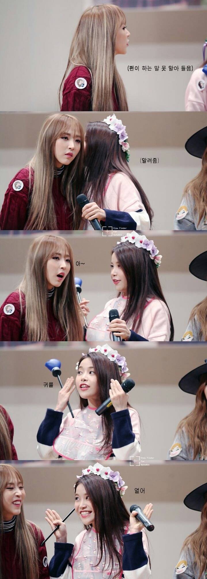 마마무 맏언니 | 인스티즈