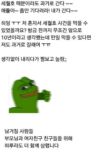 어느날 마녀가 나타났습니다.(feat.사람들의 선택) | 인스티즈