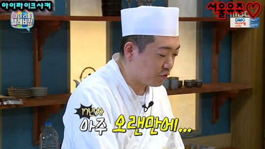 썩은 드립 날리는 김구라 | 인스티즈