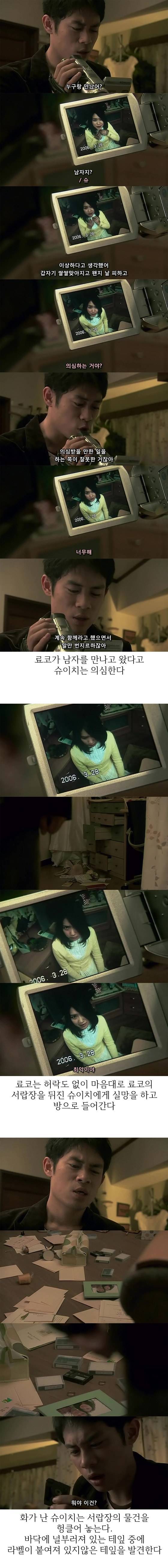 기묘한 이야기 - 리플레이 (공포) | 인스티즈