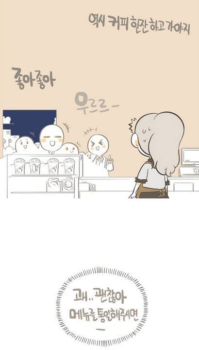 맞춤법 틀리는 여자 | 인스티즈