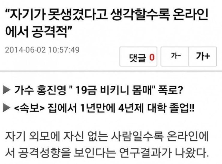 ?? : 난 잘생겼어 | 인스티즈